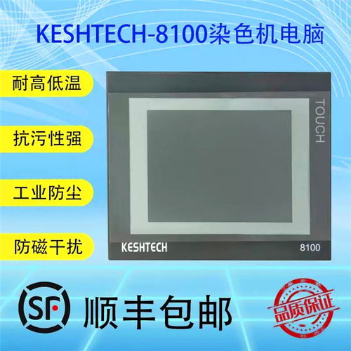 廣州德控印染設(shè)備及技術(shù)服務(wù) 工業(yè)控制計(jì)算機(jī)及系統(tǒng)領(lǐng)域的專(zhuān)業(yè)制造商與方案提供商