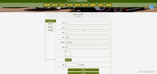 Java億上汽車(chē)在線銷(xiāo)售管理系統(tǒng) 連接工業(yè)控制計(jì)算機(jī)與系統(tǒng)銷(xiāo)售的新橋梁