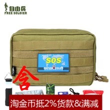 醫用急救包選購指南與一淘網返利優惠全解析