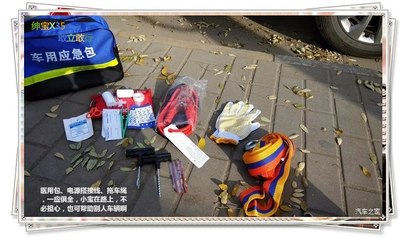 紳寶X35真實(shí)車主周年記 敢立敢行，我的“醫(yī)用包”陪伴之旅
