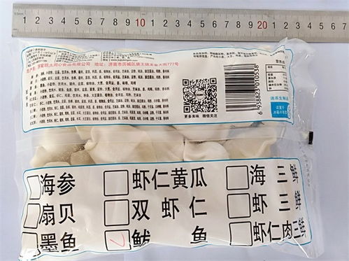 海南水餃批發零售 玖久同心加工 濟南玖久同心食品