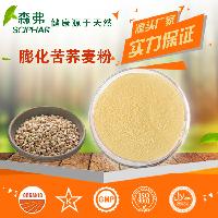 苦蕎麥,糧食價格 型號 圖片