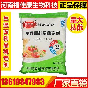 防褐變劑價格 型號 圖片