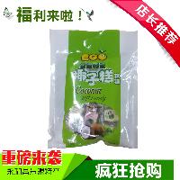 椰子糕價(jià)格 型號(hào) 圖片