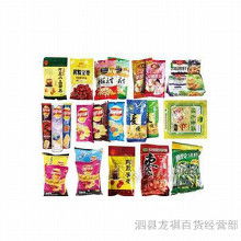 預包裝食品產業鏈全解析 從廠家、批發到零售的完整生態
